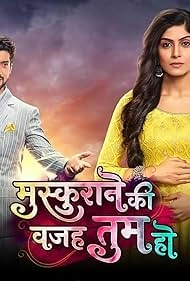 Причина моей улыбки — ты