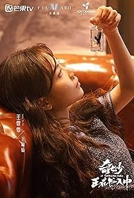 Моя чудесная басня