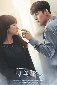 Разморозь меня нежно