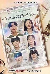 Время взывает к тебе