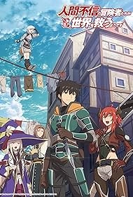 изображение к видео Похоже, мнительные авантюристы спасут мир