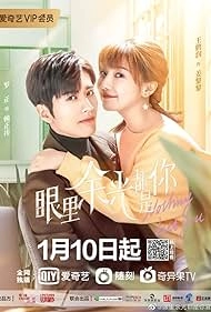 изображение к видео Только ты