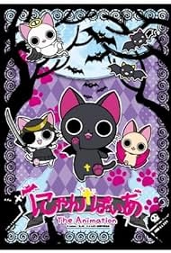 изображение к видео Ня-вампир