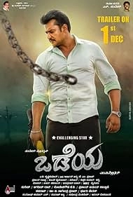 изображение к видео Мужество