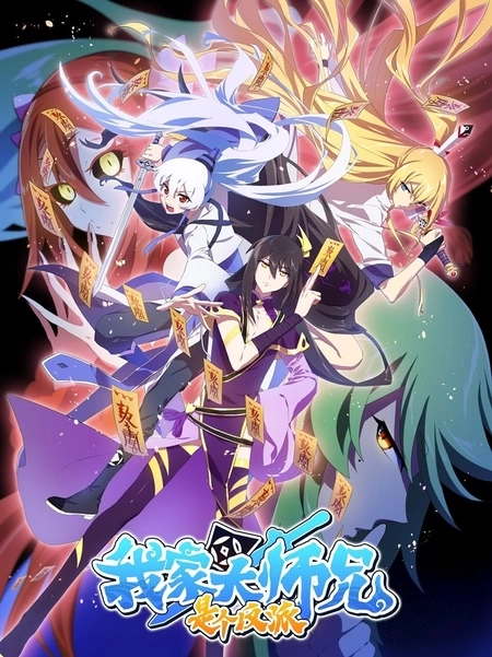 изображение к видео У нашего старшего брата проблемы с головой 2