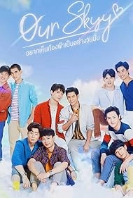 изображение к видео Наше небо