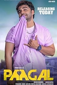 Сумасшедший