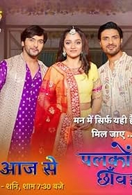 Жить в тени твоей любви 2