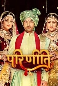 Пари и Нити