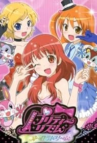 изображение к видео Прекрасный ритм: Мечта Авроры