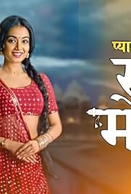 Радха и Мохан