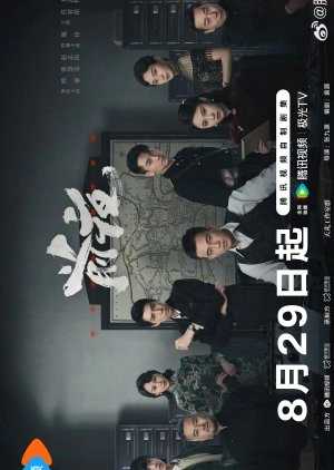 изображение к видео Накануне