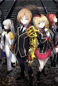 изображение к видео Код Квалидеи