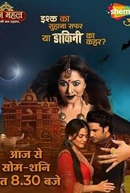 Таинственный Дворец