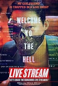 изображение к видео Стрим