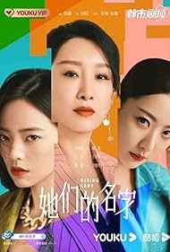 изображение к видео Их имена