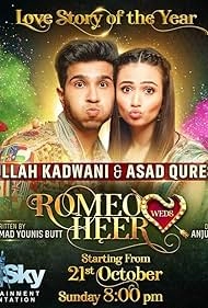 изображение к видео Ромео женится на Хир