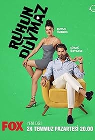 Душа не слышит