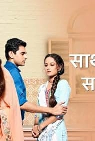 Будь со мной, любовь моя