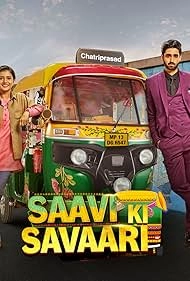 Таксистка Сави