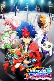 Поэзия теней [ТВ-3]