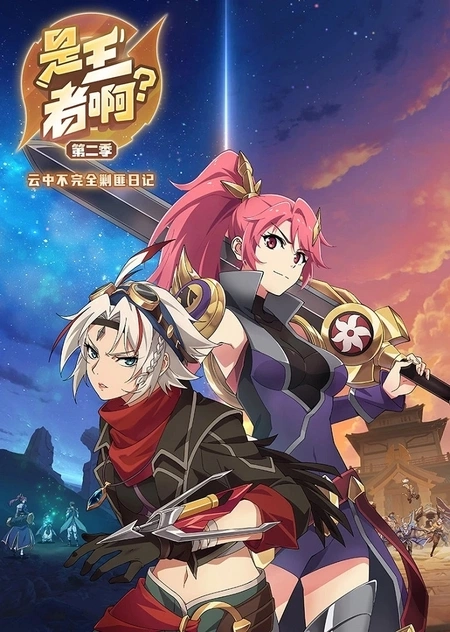 изображение к видео Это король? 2