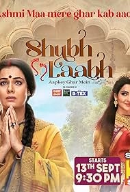 изображение к видео Шри Лакшми