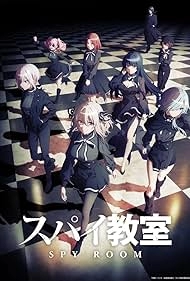 изображение к видео Шпионский класс [ТВ-2]