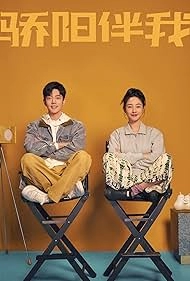 Солнце со мной