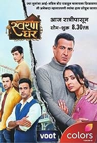 изображение к видео Дом Сваран