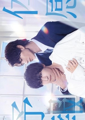 изображение к видео Мой личный синоптик