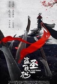 изображение к видео Воровка