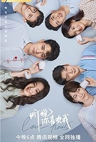 Я слышал, что нравлюсь тебе