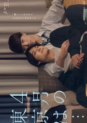 Токио в апреле…