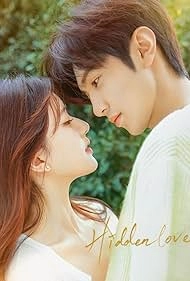 Скрытая любовь