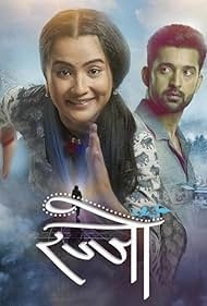 Летающая Раджу