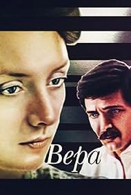 изображение к видео Вера