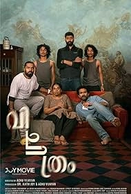 изображение к видео Странный