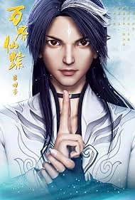 Страна десяти тысяч чудес 5