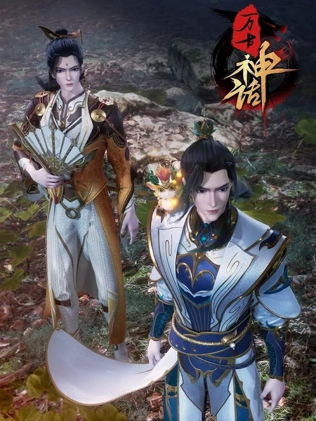 изображение к видео Древний миф