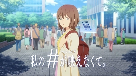 Мой хештег не сиял