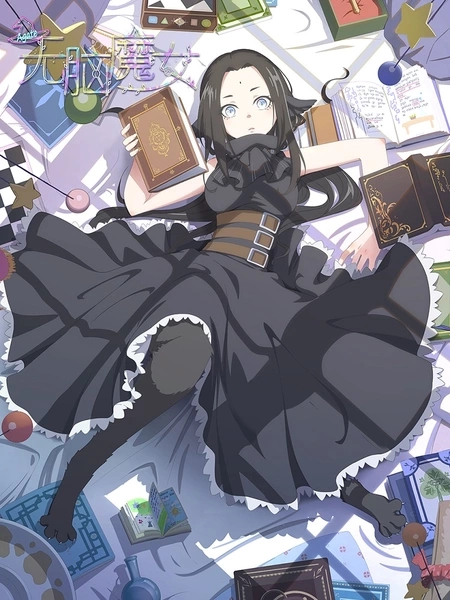 изображение к видео Пустоголовая ведьма