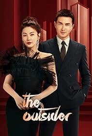 изображение к видео Аутсайдер