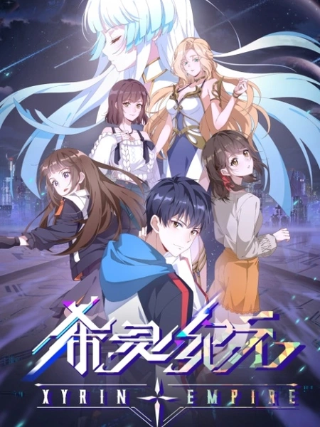 изображение к видео Империя Силин