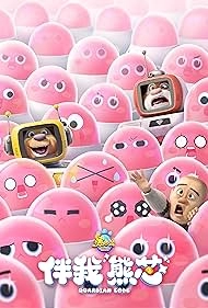 Побег из страны роботов