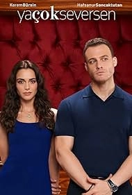 Если сильно полюбишь