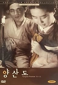 изображение к видео Янсандо