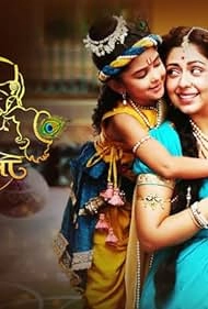 Ее имя Яшода