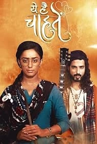 Это желание