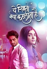 Как назвать эти отношения